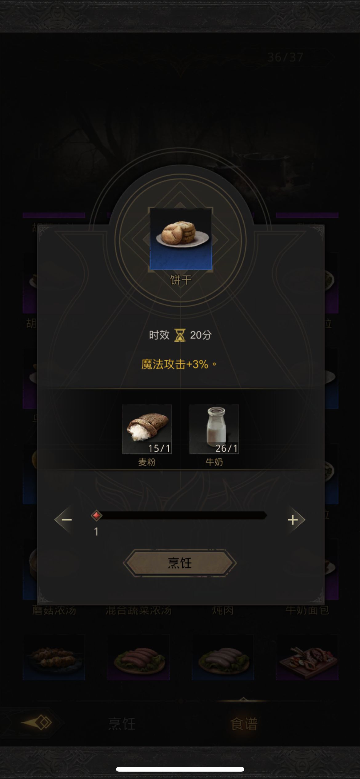 C6300B2580CC8B0454DA4C33BEEFE864.png