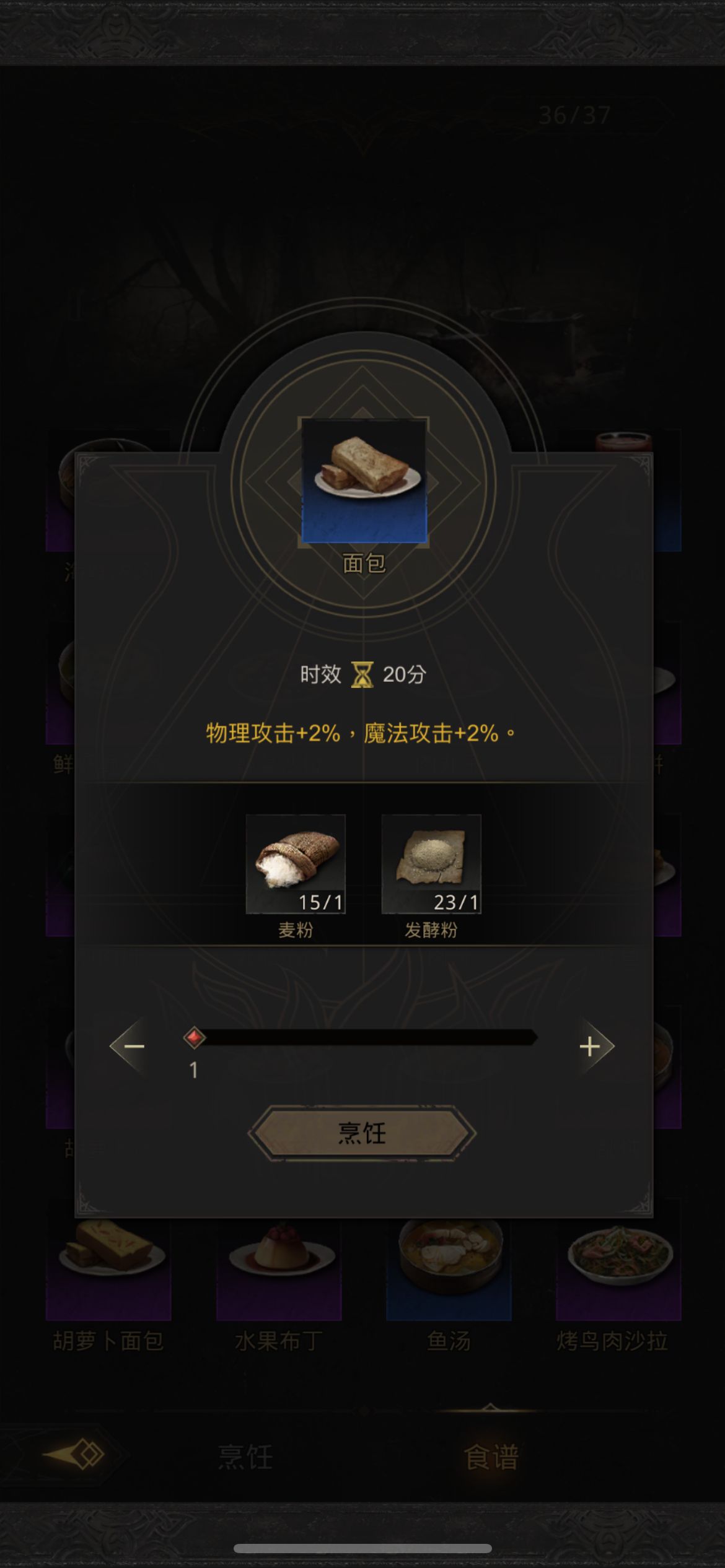 7EF1D9100F588277EE2C897028CC2F26.png