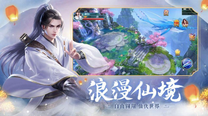 剑敌九重天