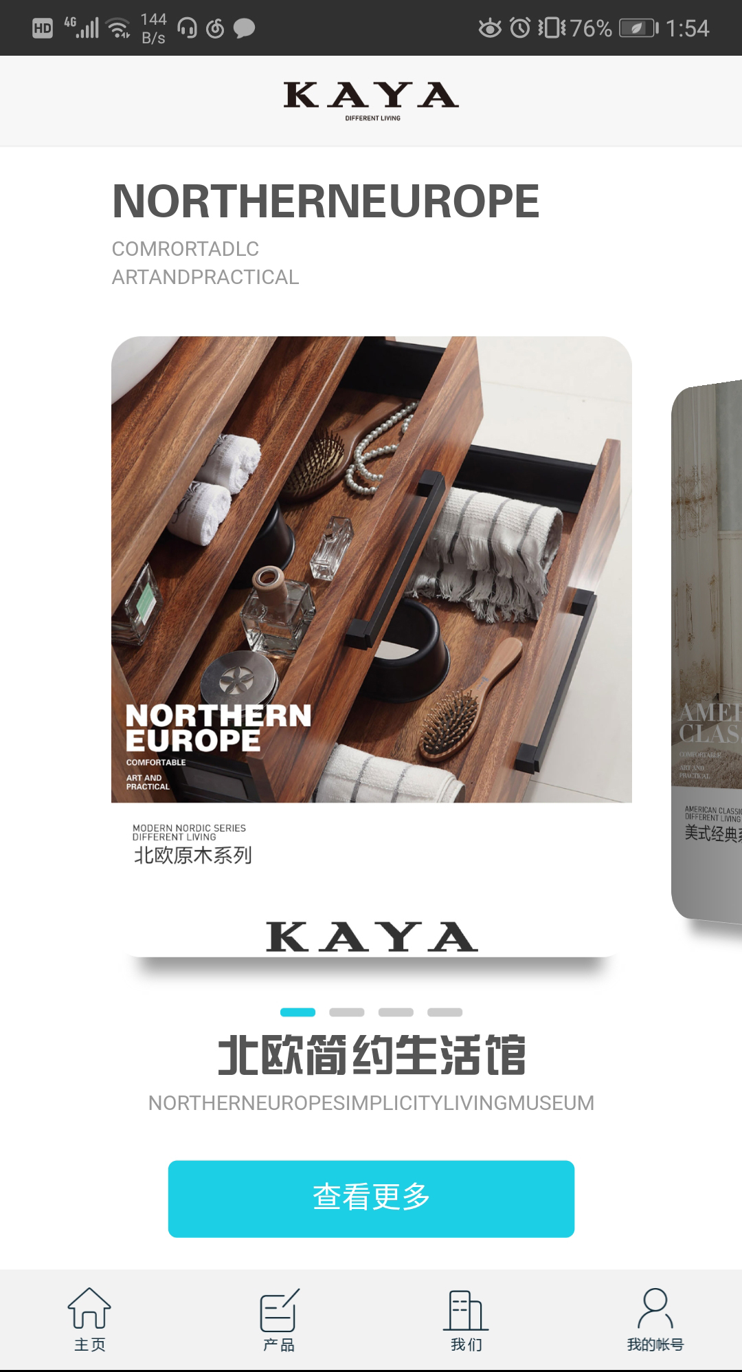 KAYA卡雅