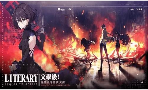 异界事务所七原千冬怎么玩 七原千冬有什么技能