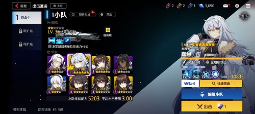 异界事务所防空训练怎么打-防空训练通关攻略