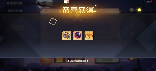 双生幻想万圣迷藏第三天位置一览