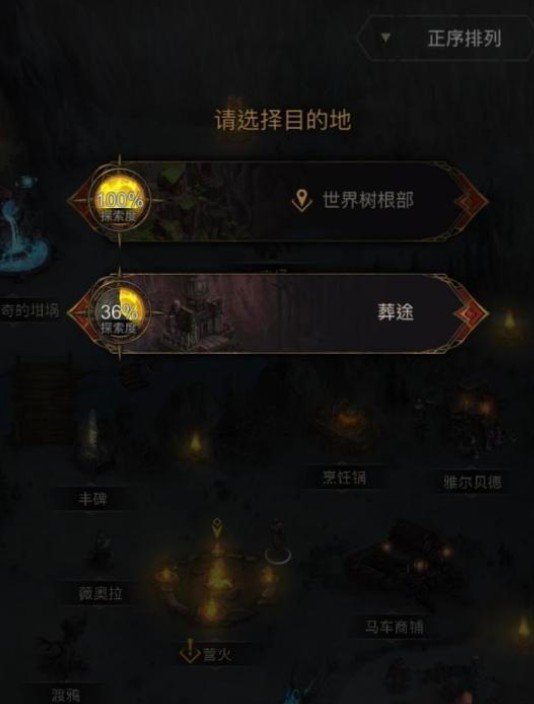 地下城堡3光辉树枝怎么获得 光辉树枝碎片获取方法[多图]图片1