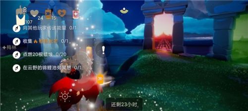 光遇11.4每日任务怎么做 橙色光芒和在云野的锦鲤池旁冥想位置攻略