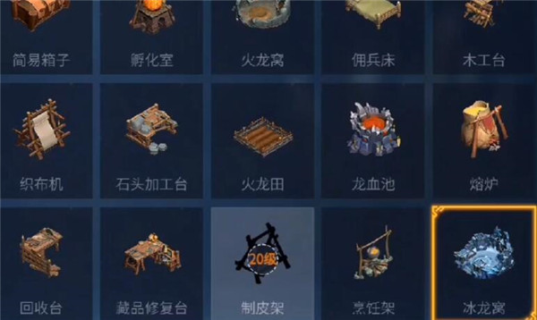 冰原守卫者动物皮如何获取