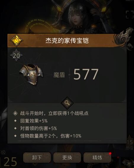 地下城堡3魂之诗塔姆与维得噩梦难度攻略