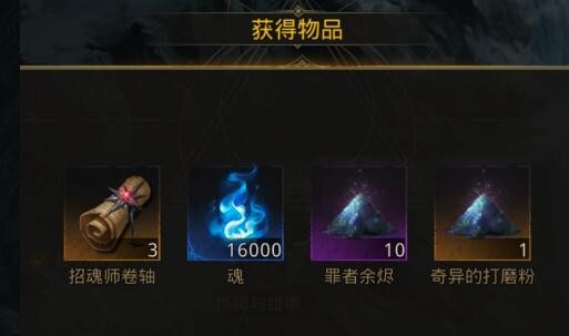 地下城堡3魂之诗塔姆与维得噩梦难度攻略
