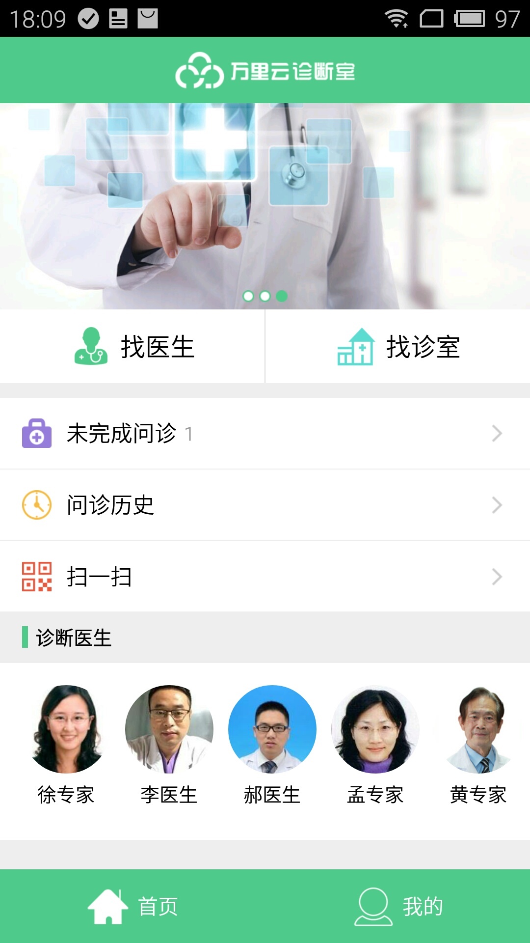 万里云