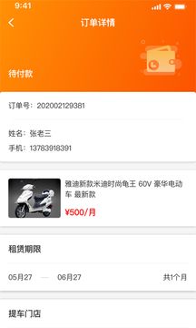 玉颖租车