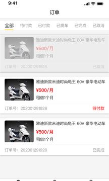 玉颖租车