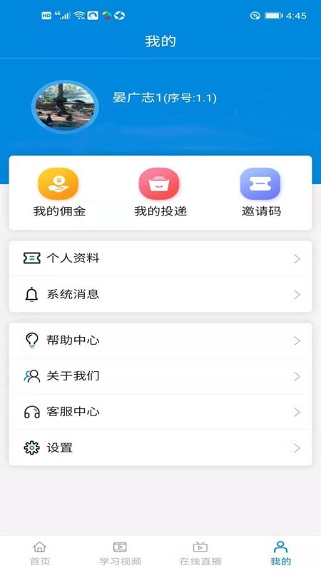 博辉精作