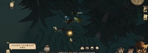 哈利波特魔法觉醒打人柳彩蛋打法攻略