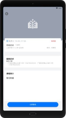 爱学坊