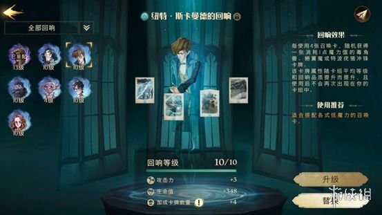 游侠网3