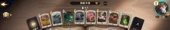 哈利波特魔法觉醒多比的回响卡组怎么玩 多比的回响怎么上分