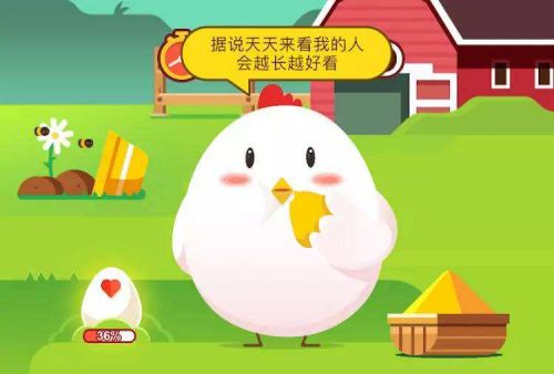 蚂蚁庄园11月26日答案大全 将电脑桌面设成绿色、拿筋膜枪在腿上突突