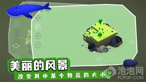 亦大亦小游戏最新版下载-亦大亦小手机版下载v1.0.1