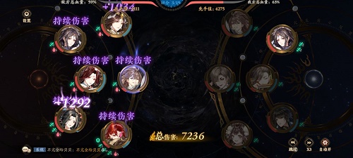 花亦山心之月洛凌尘阵容搭配攻略