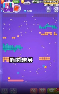 倔强的石头