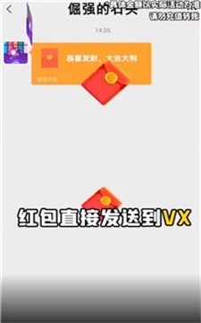 倔强的石头