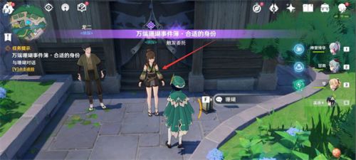 原神万端珊瑚事件簿怎么触发 原神万端珊瑚事件簿玩法流程