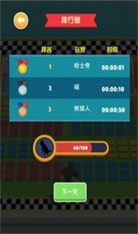 异形对决