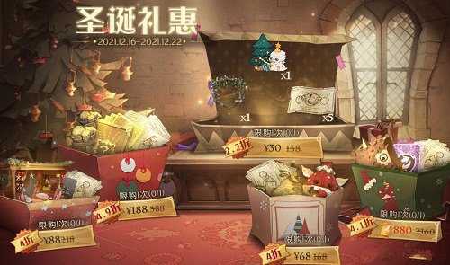 哈利波特魔法觉醒圣诞礼包一览