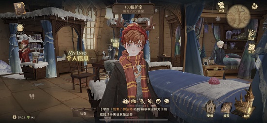 哈利波特魔法觉醒圣诞帽子怎么获得 圣诞帽子外观一览