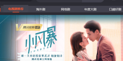腾讯视频弹幕速度怎么设置