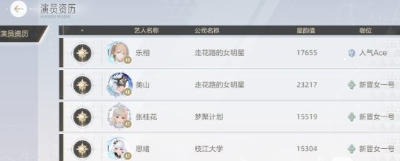 《绝对演绎》