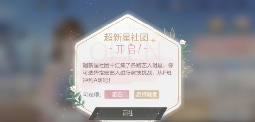 《绝对演绎》
