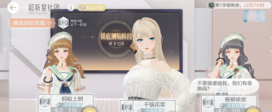 《绝对演绎》