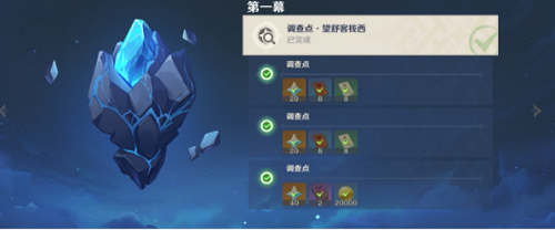 原神导能原盘跋尾一阶段攻略