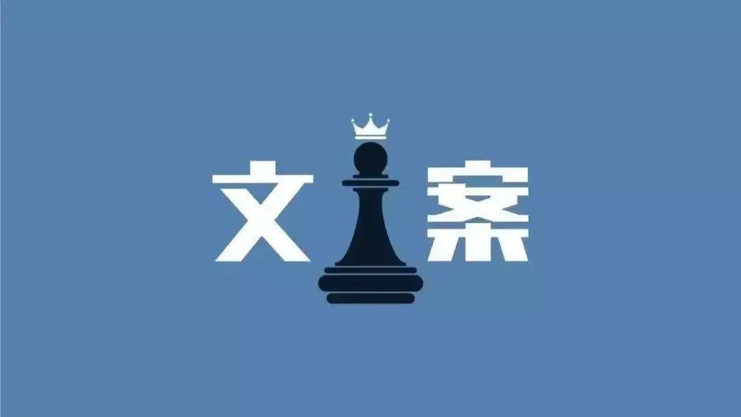 文案编辑软件合集