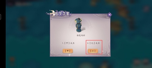 上古有灵妖时空之门第十关通关攻略