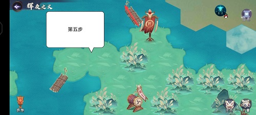 上古有灵妖时空之门第二关通关攻略