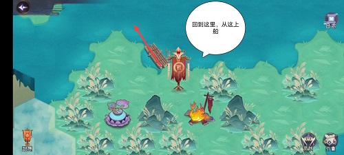 上古有灵妖时空之门第二关通关攻略