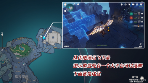 原神白夜国地理水文考书籍获得方法一览