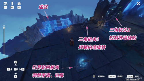 原神白夜国地理水文考书籍获得方法一览