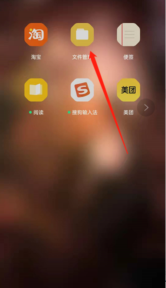 oppo手机接收蓝牙文件位置一览