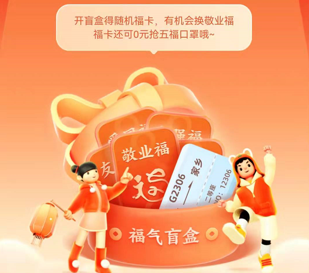 支付宝随机福卡获得方法分享