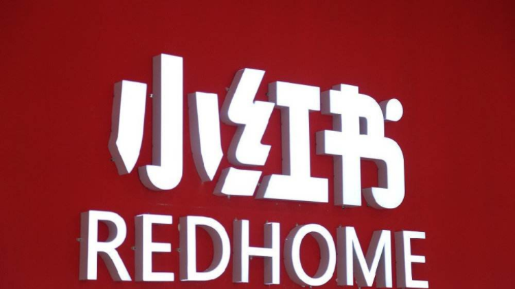 小红书笔记灵感在哪里