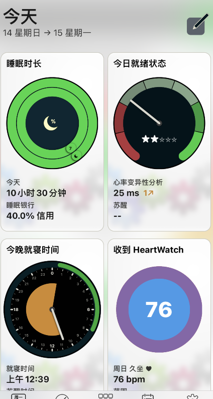 autosleep数据怎么看