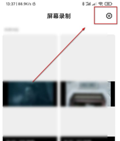 小米12录屏为什么录不到声音