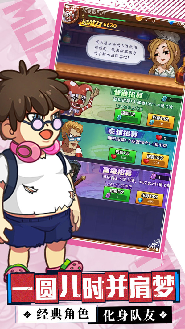 植物暴击僵尸版