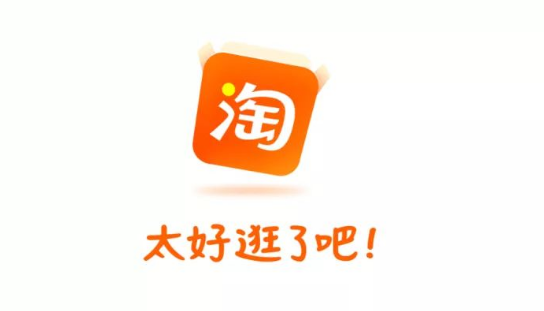 淘宝匿名评论怎么恢复公开
