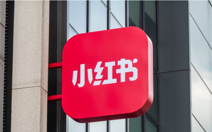 小红书薯小虎迎新年活动在哪