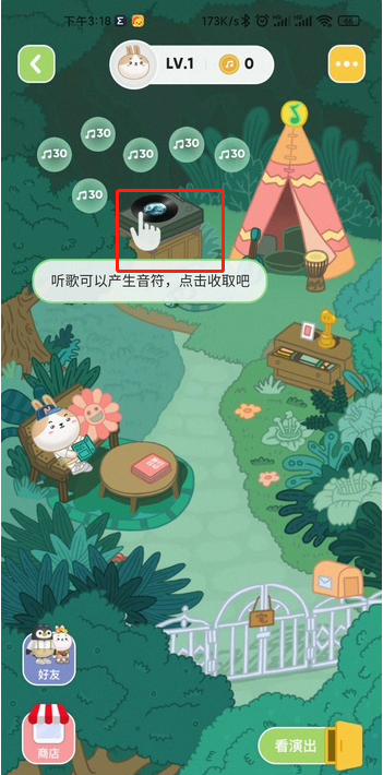QQ音乐宠物音符怎么收集
