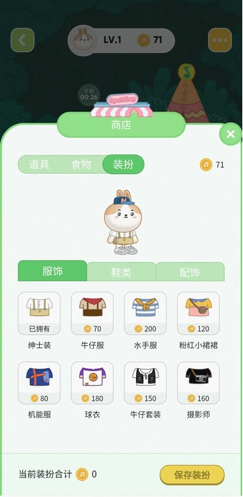 QQ音乐宠物音符怎么收集
